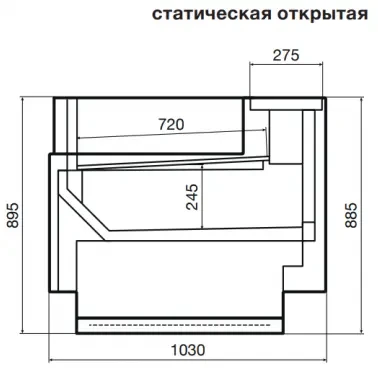 Витрина холодильная Dazzl Galaxy 080 Plug-In 94 Self (Статика)